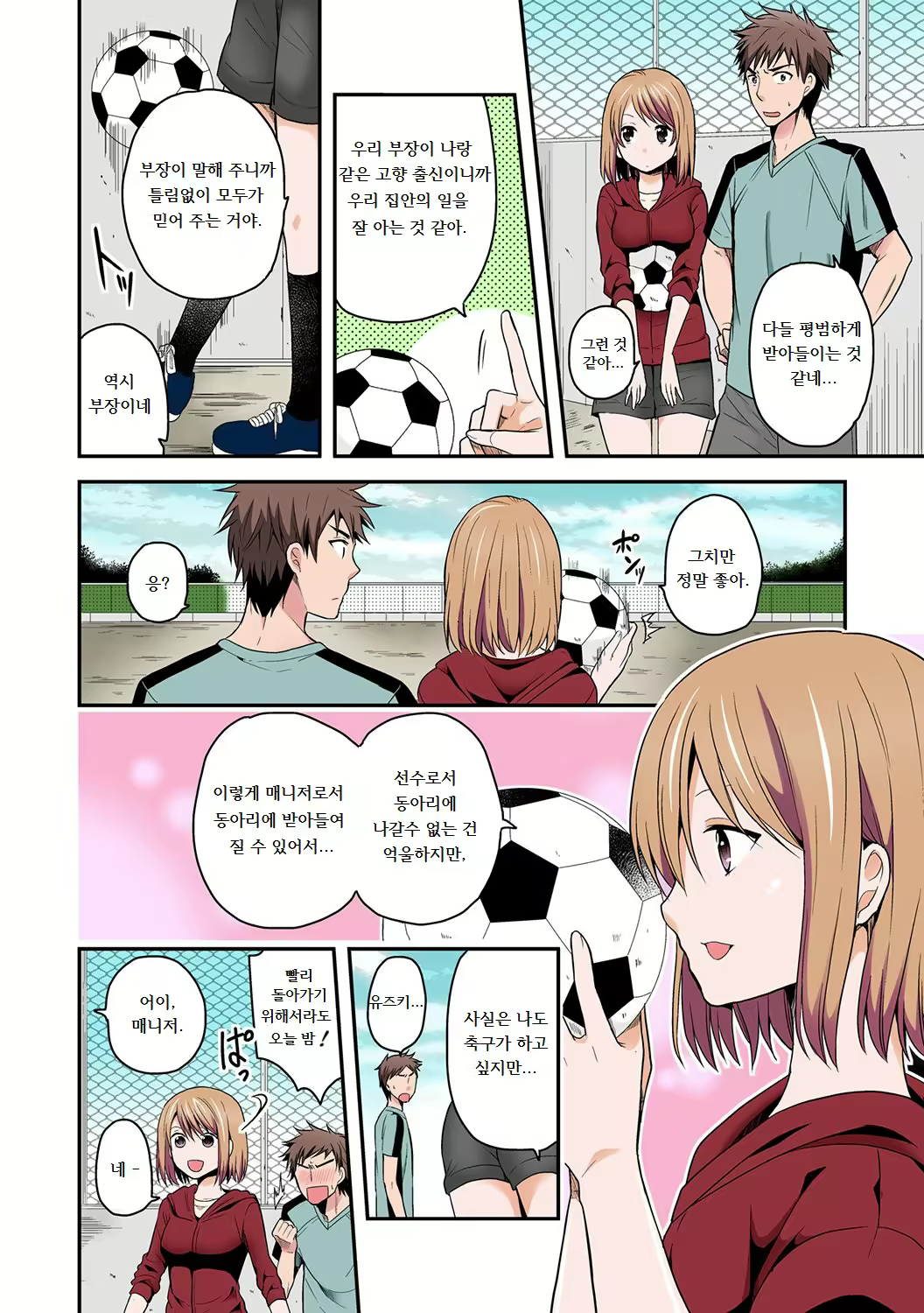 Content 2287589 - 22 페이지