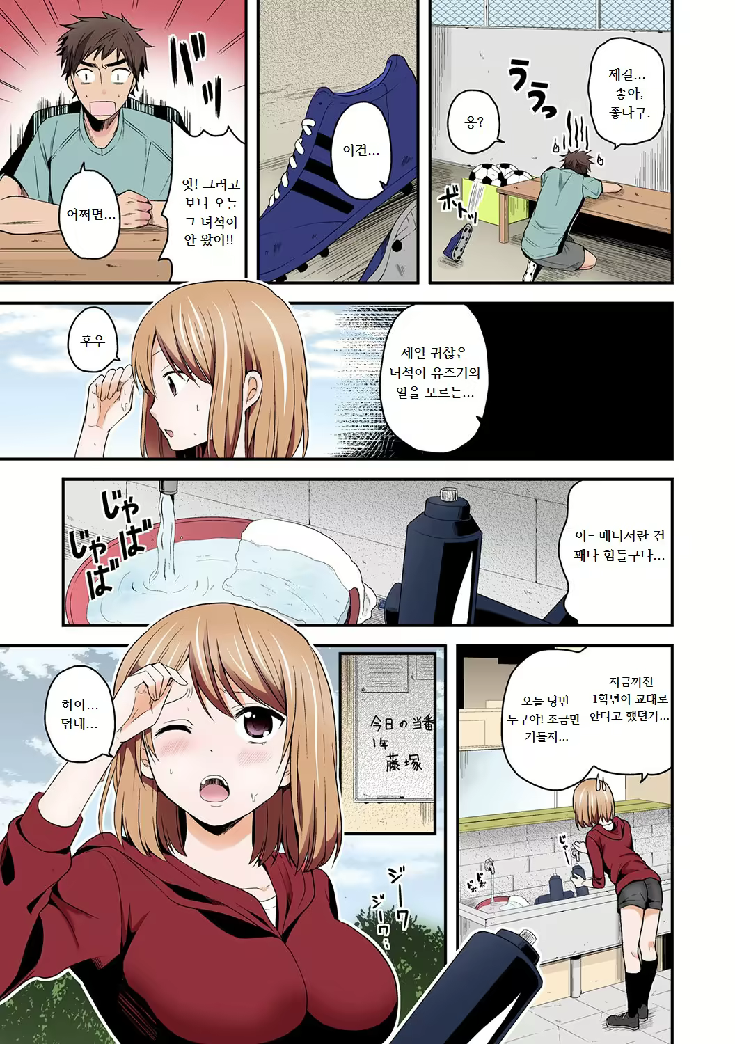 Content 2287589 - 23 페이지