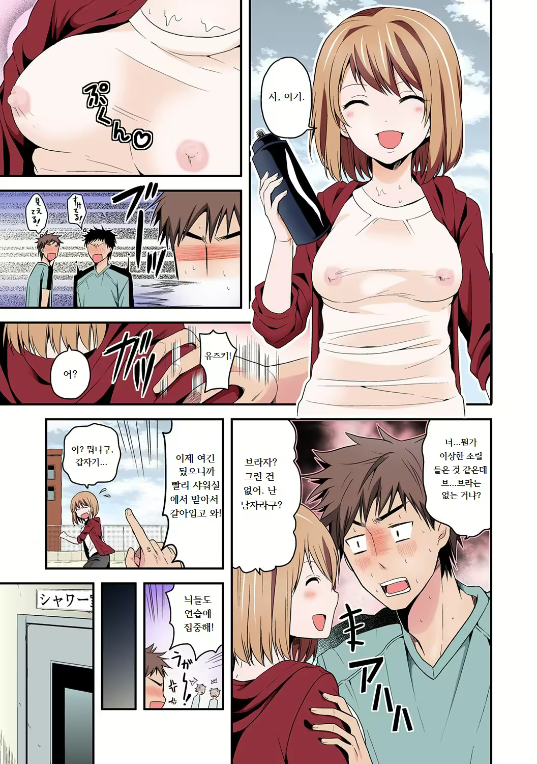 Content 2287589 - 25 페이지