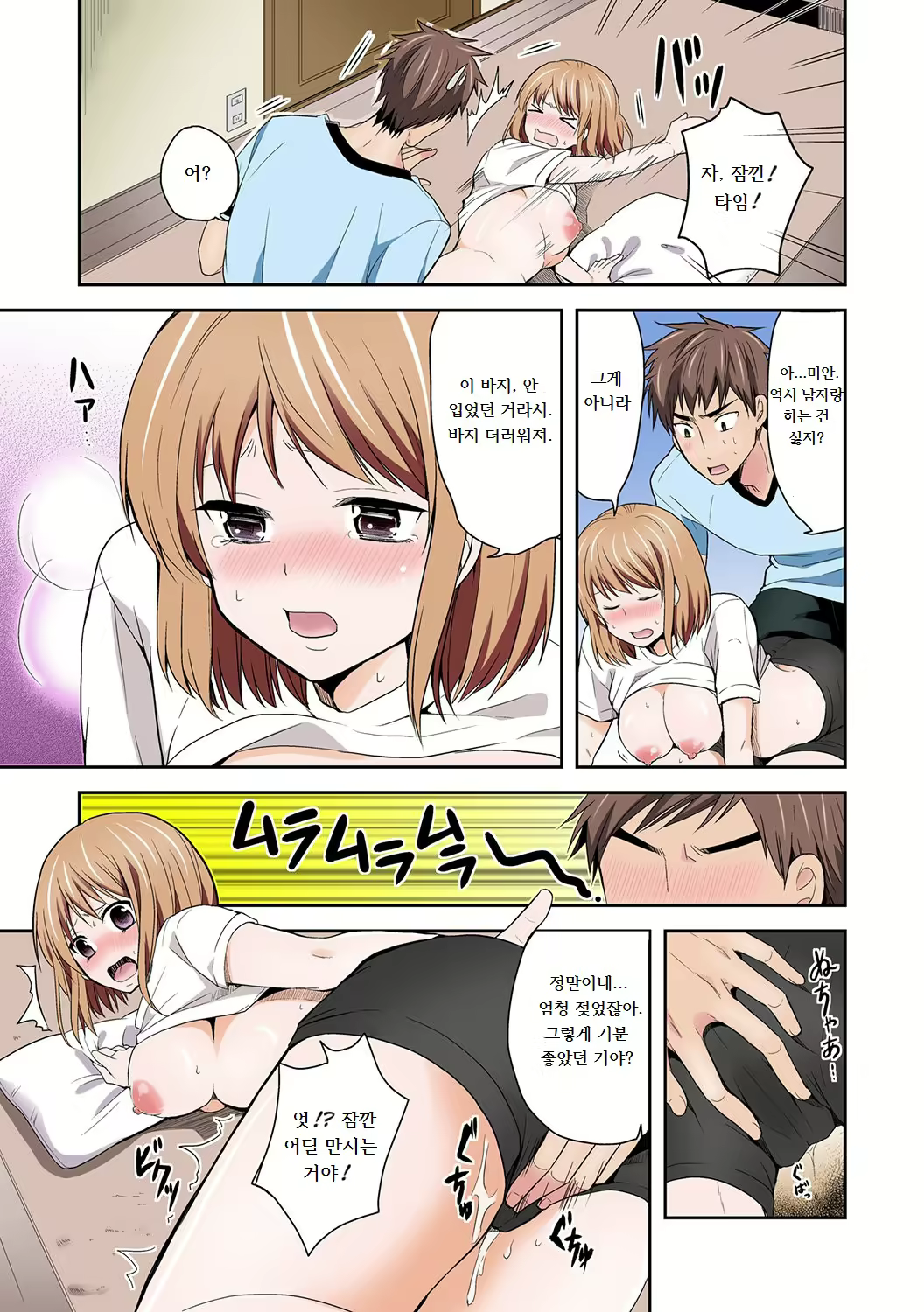 Content 2287589 - 7 페이지