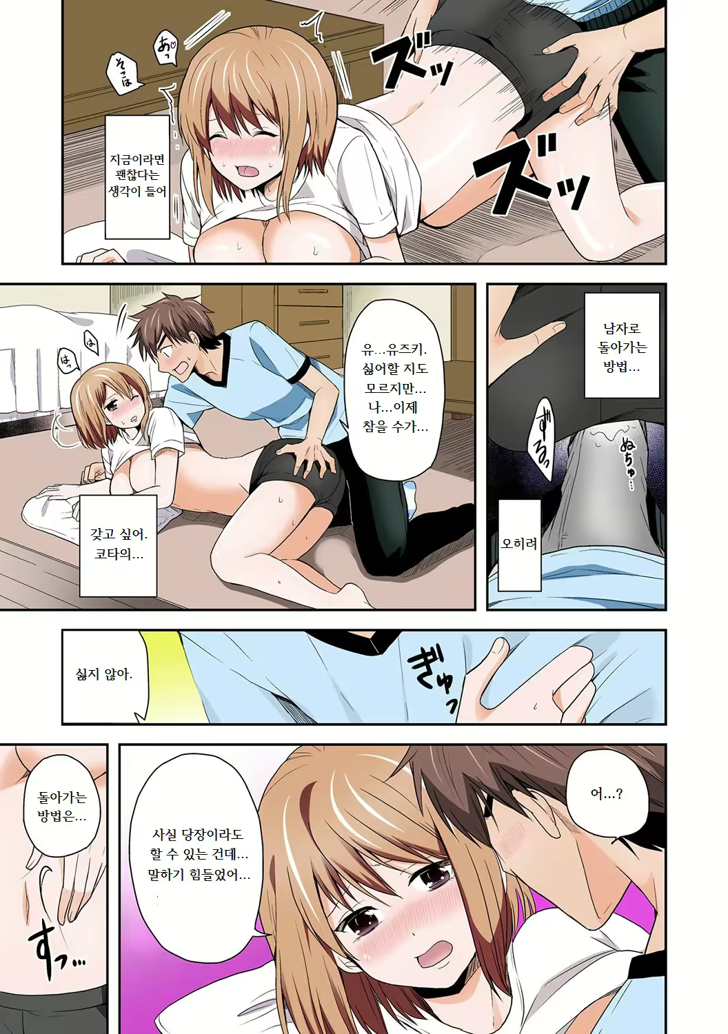 Content 2287589 - 9 페이지