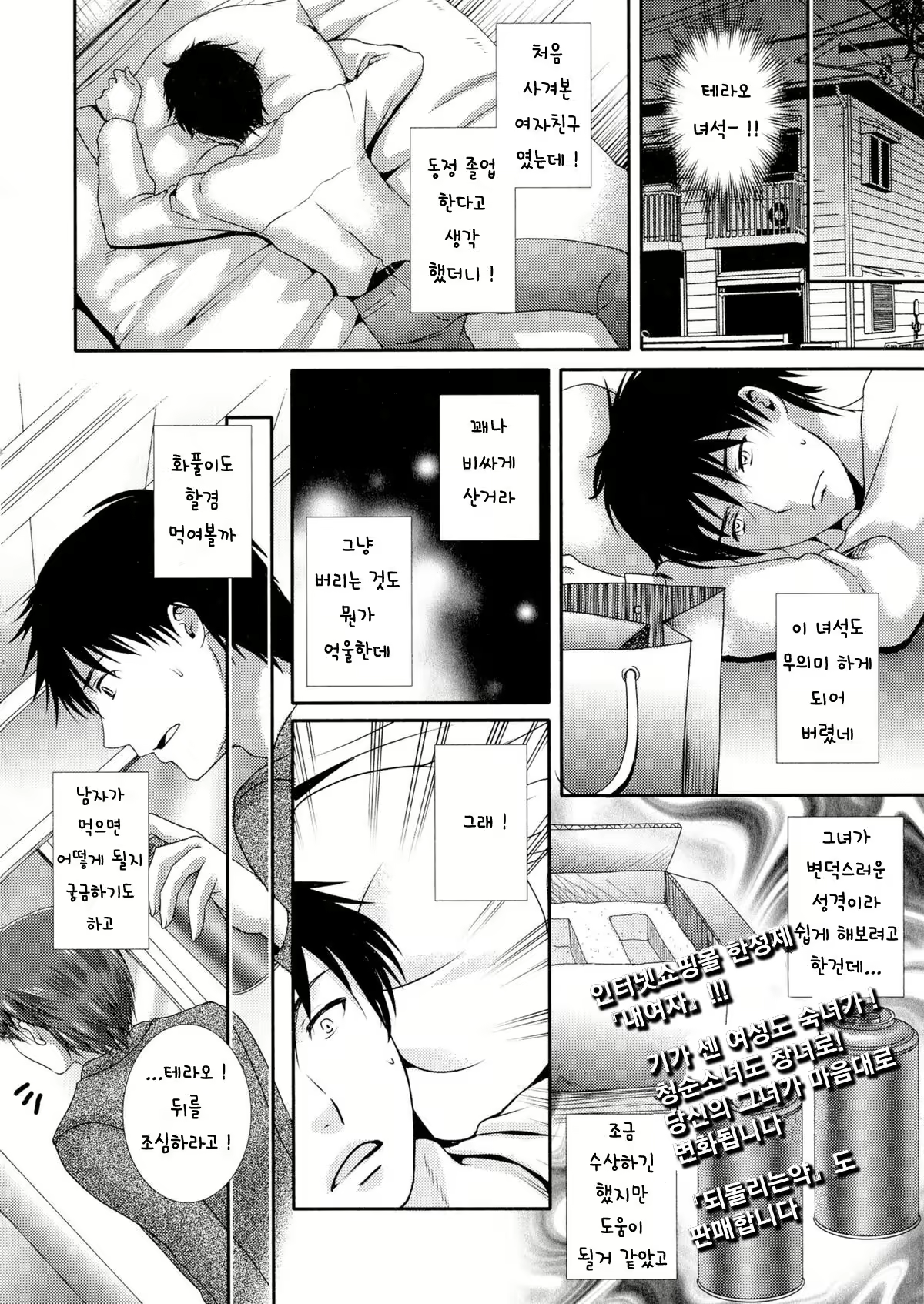 Content 2287648 - 2 페이지