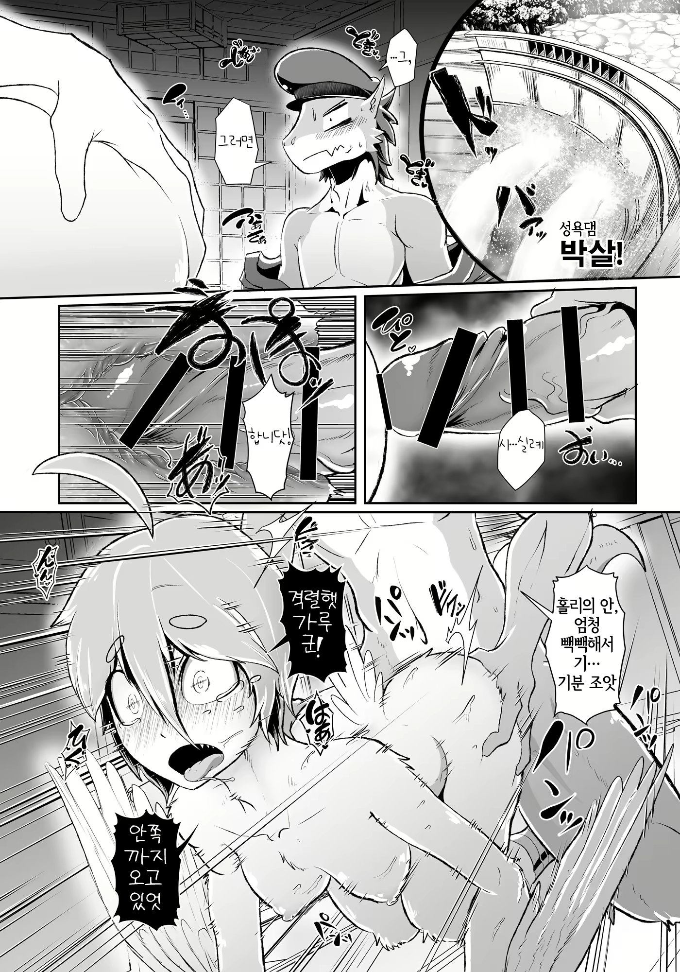 Content 2288096 - 17 페이지