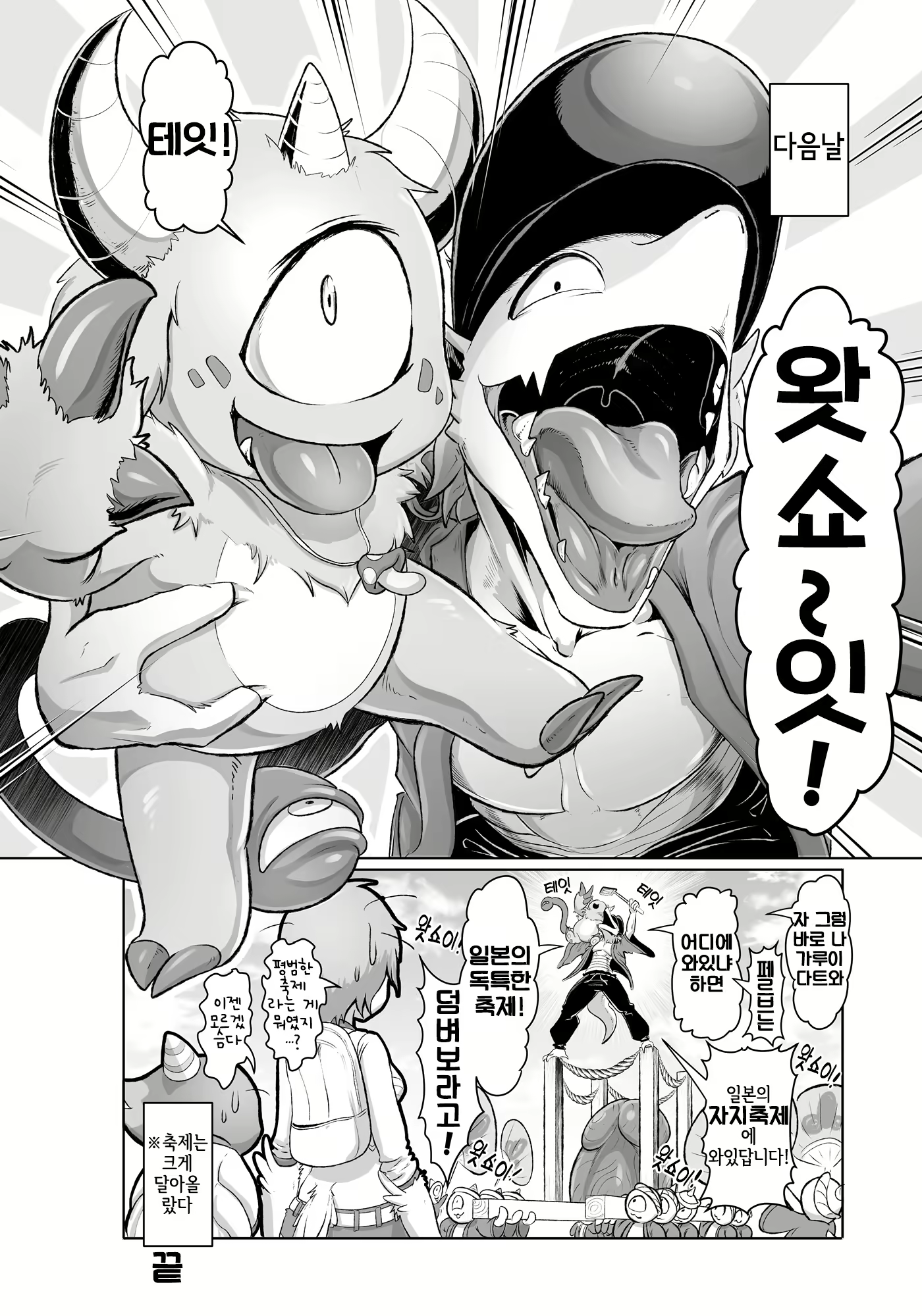 Content 2288096 - 27 페이지