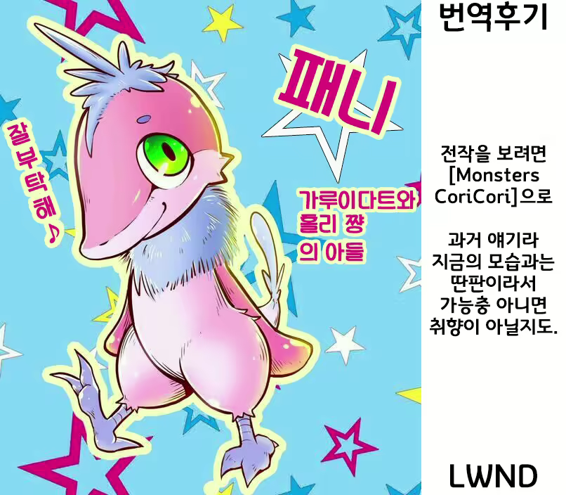 Content 2288096 - 28 페이지