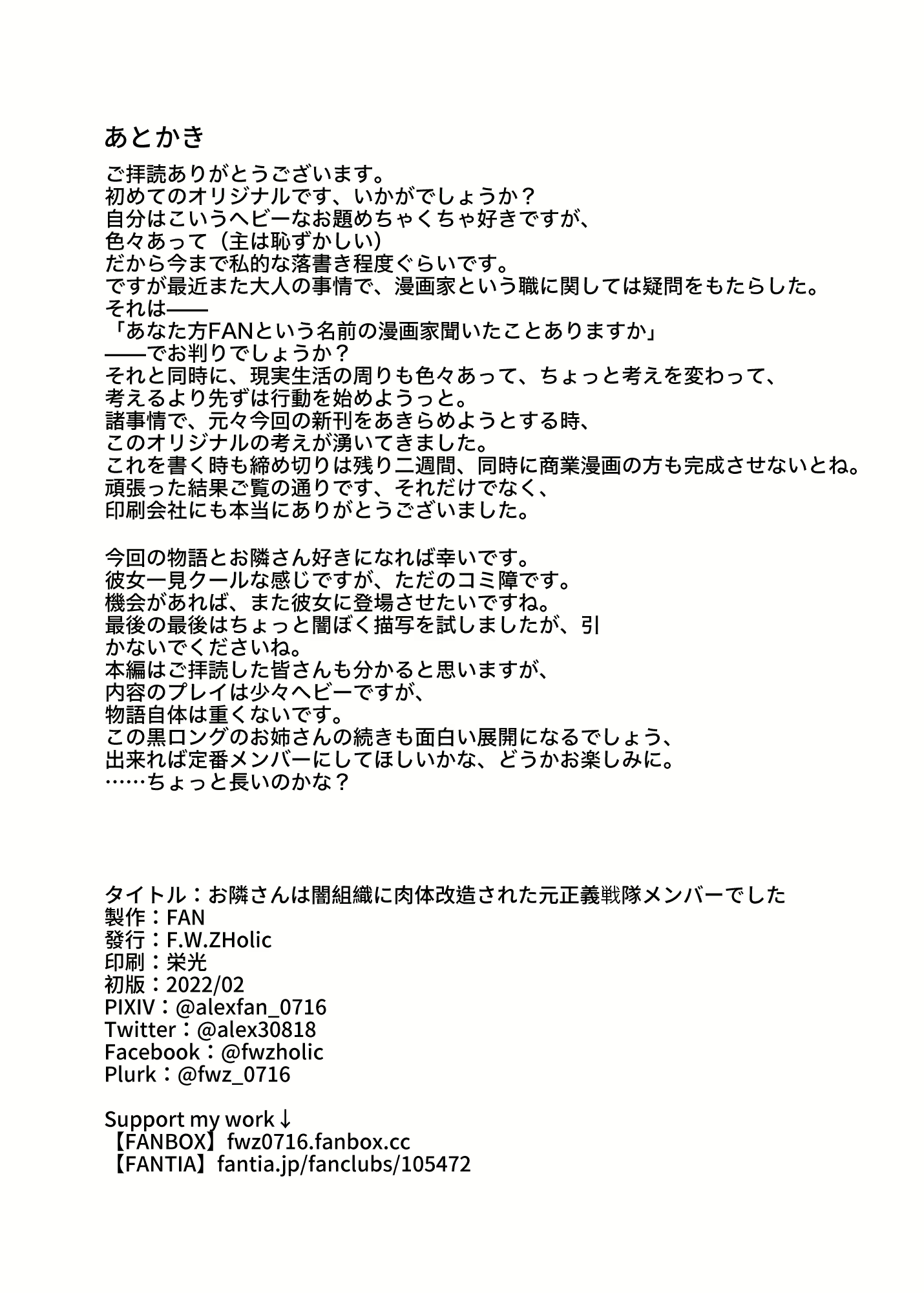 Content 2288216 - 22 페이지