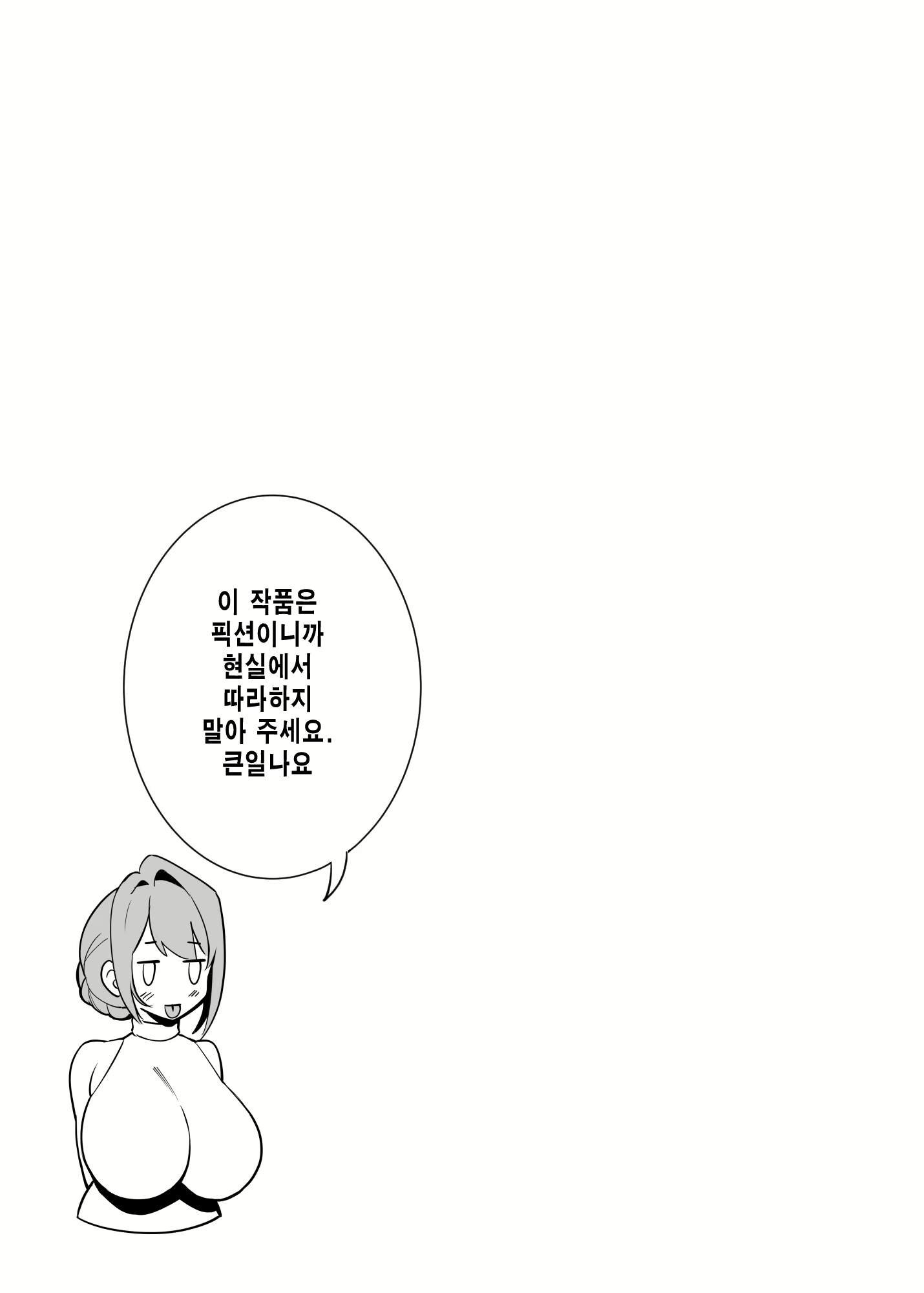 Content 2288216 - 24 페이지