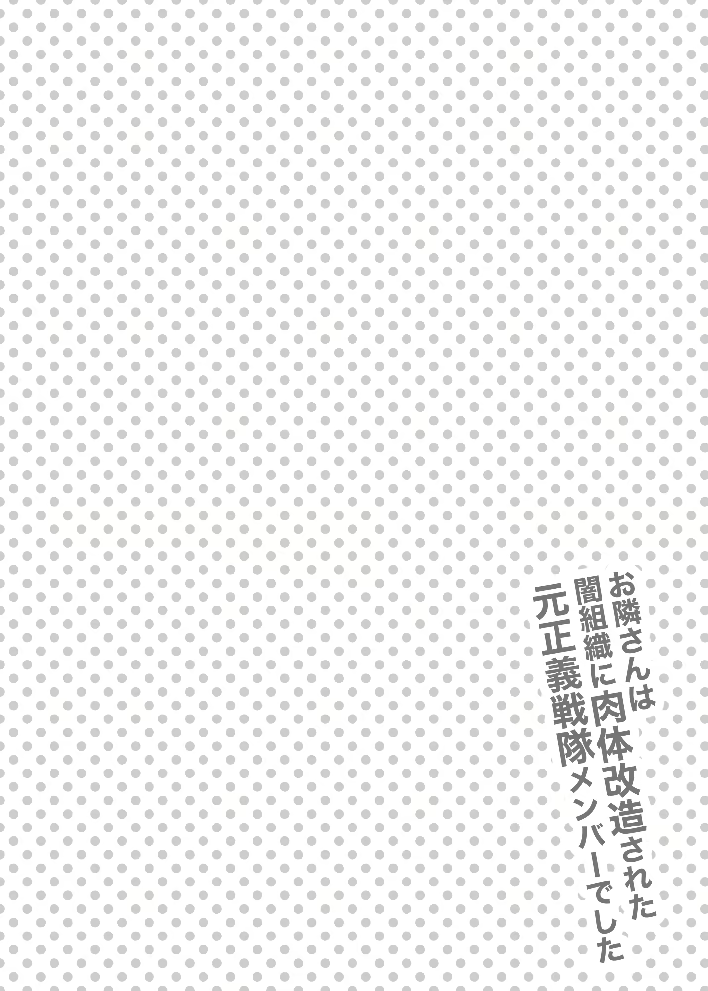 Content 2288216 - 3 페이지