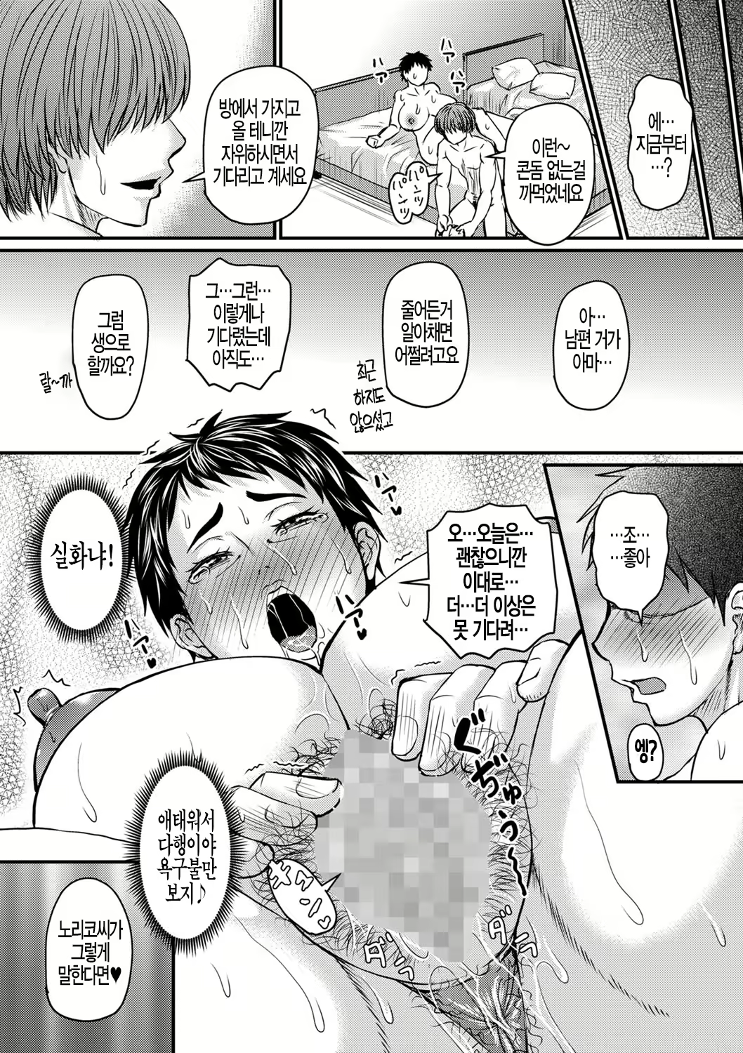 Content 2288287 - 16 페이지