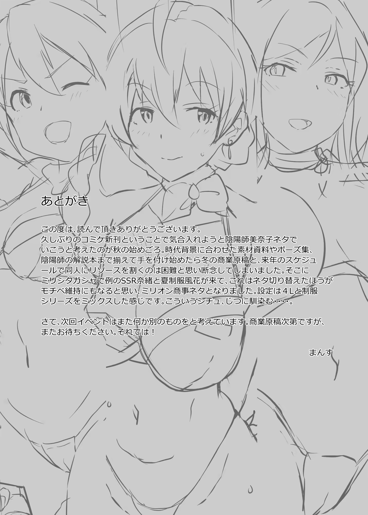 Content 2288303 - 18 페이지