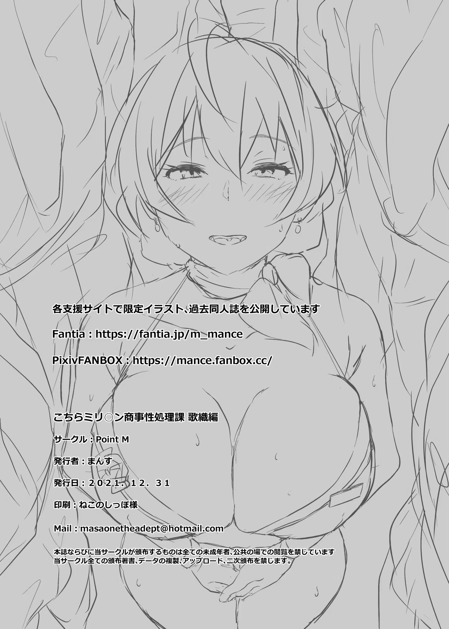 Content 2288303 - 21 페이지