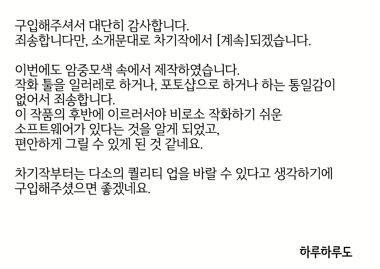 Content 2288465 - 35 페이지