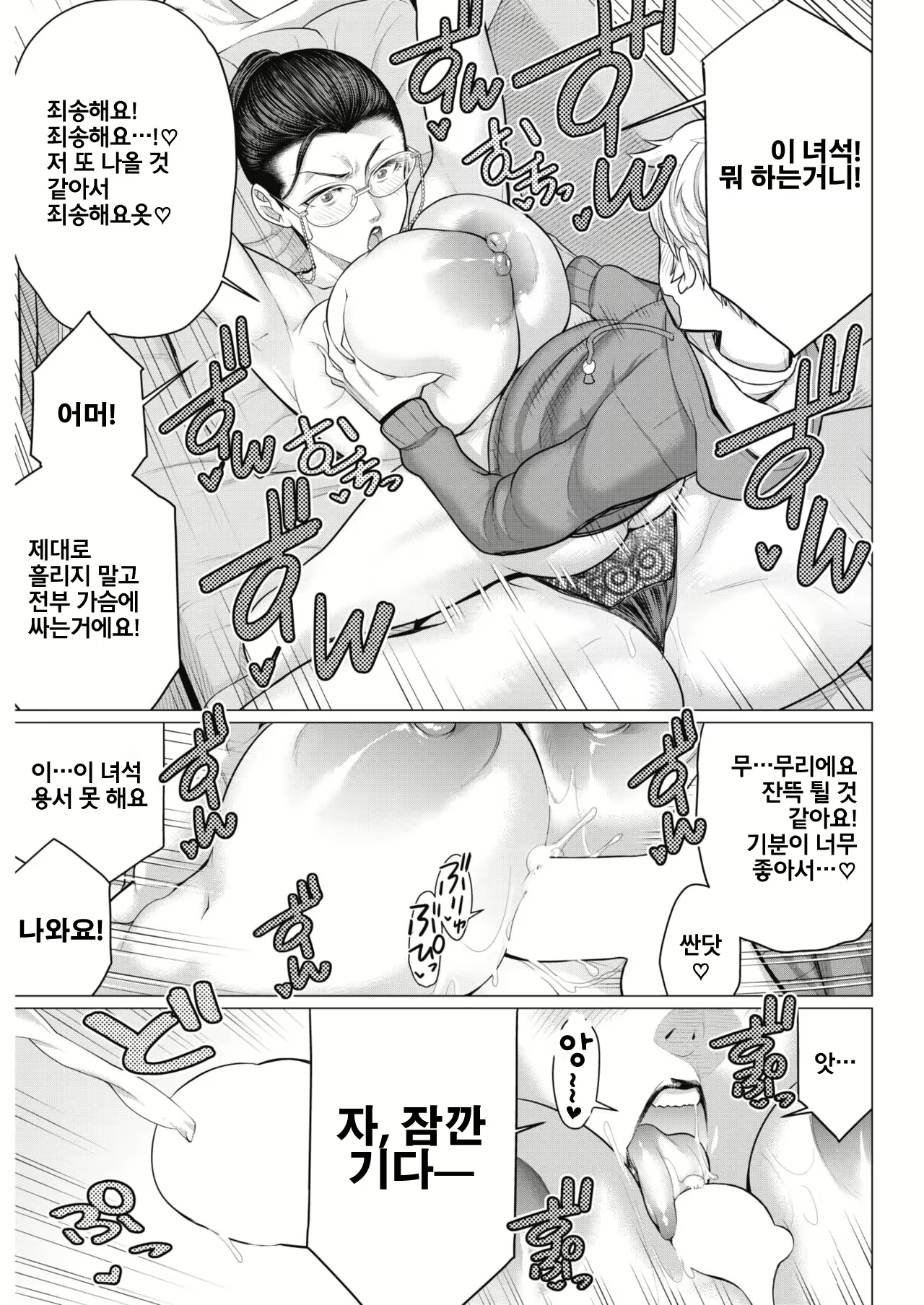 Content 2288511 - 11 페이지