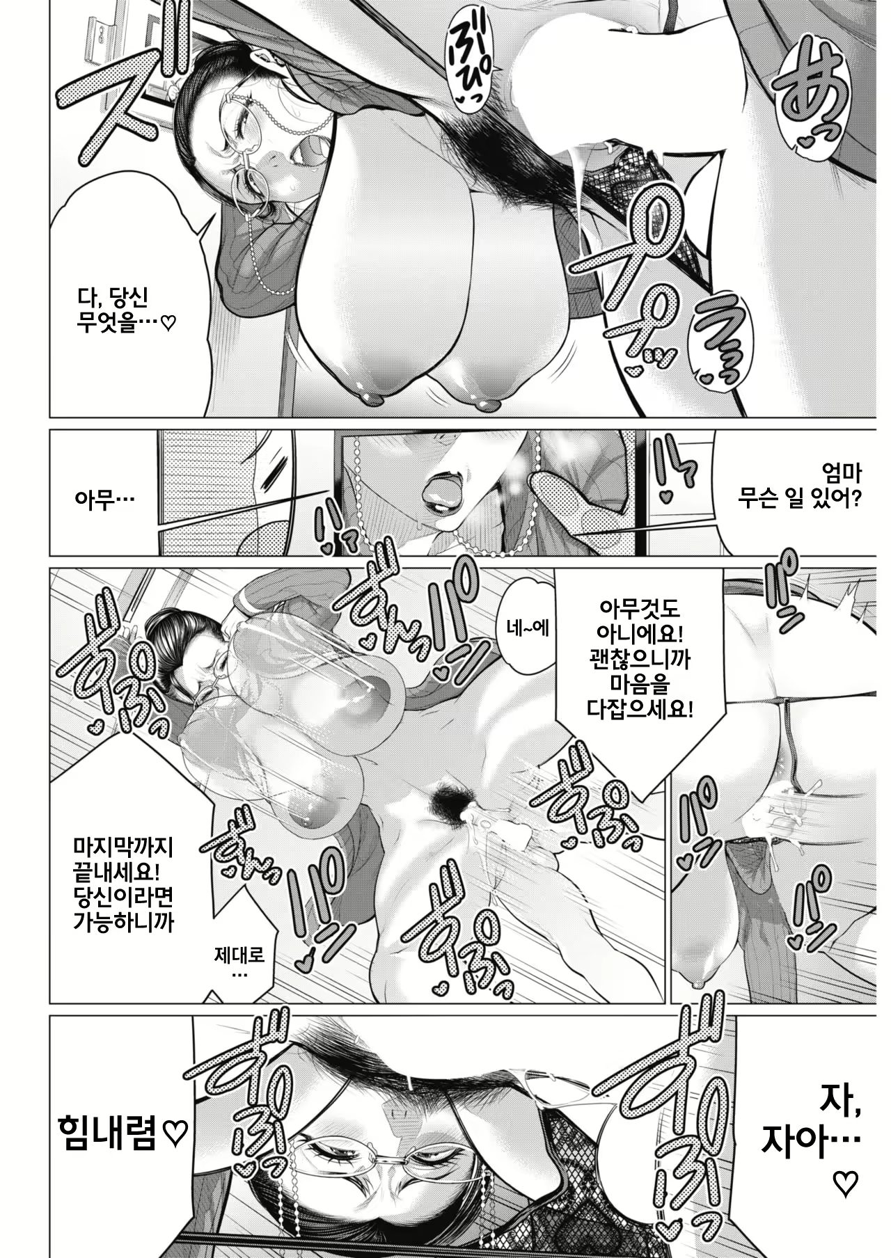 Content 2288511 - 14 페이지