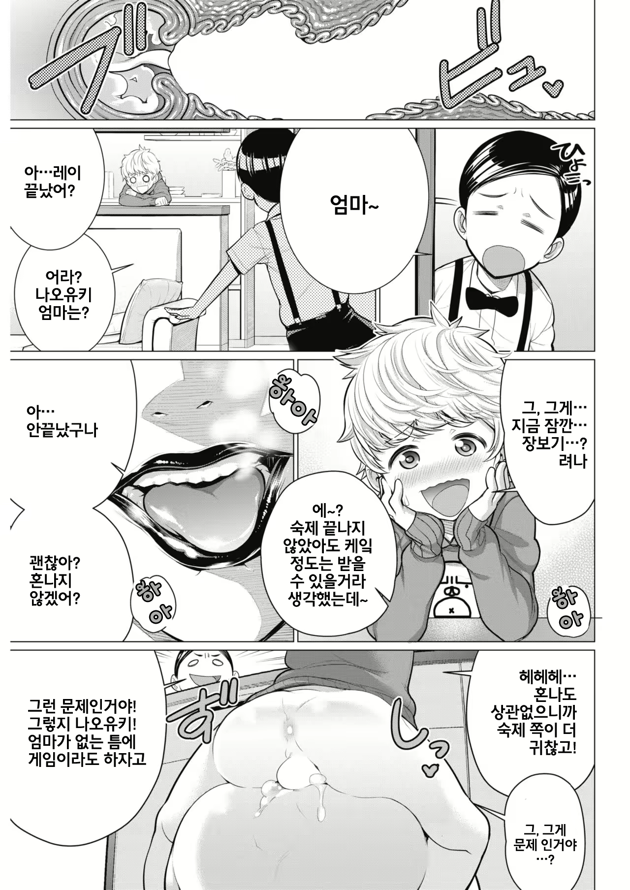 Content 2288511 - 19 페이지