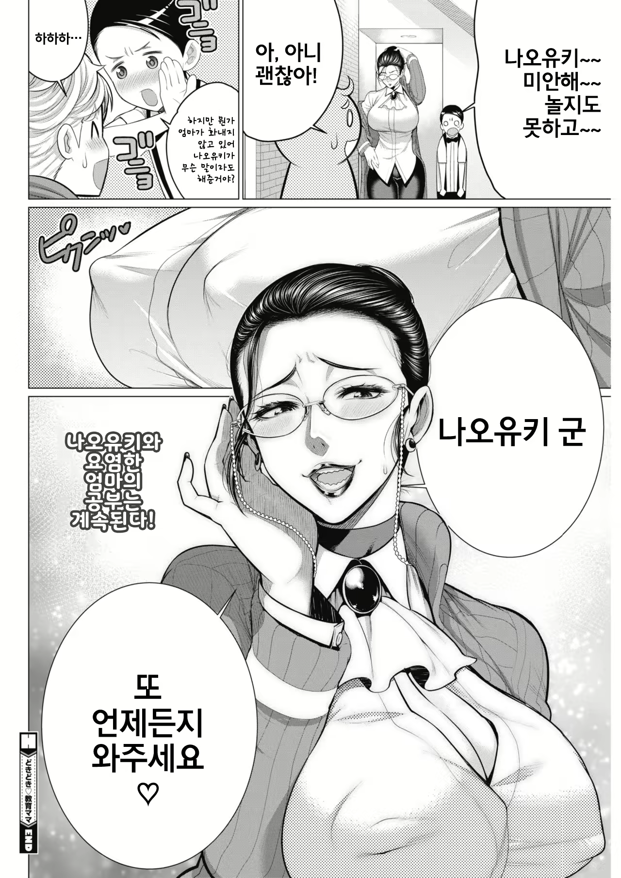 Content 2288511 - 24 페이지
