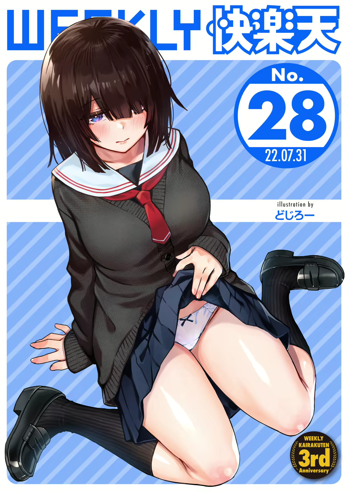 Content 2288917 - 1 페이지