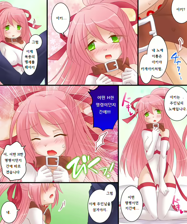 Content 2288924 - 13 페이지