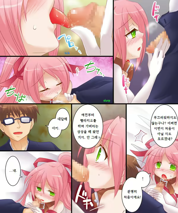 Content 2288924 - 14 페이지