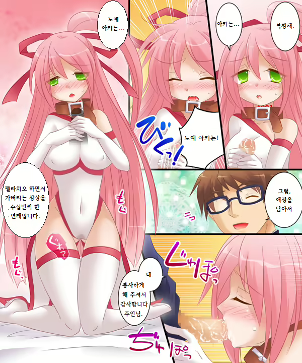 Content 2288924 - 15 페이지