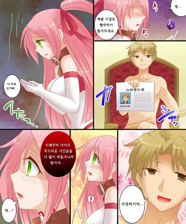 Content 2288924 - 18 페이지