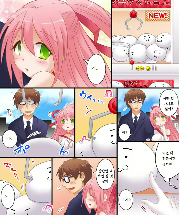 Content 2288924 - 7 페이지
