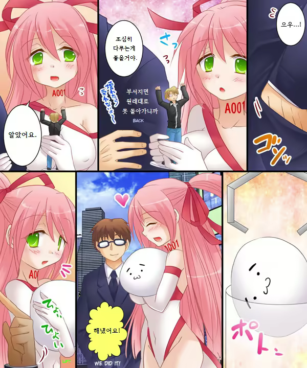 Content 2288924 - 8 페이지