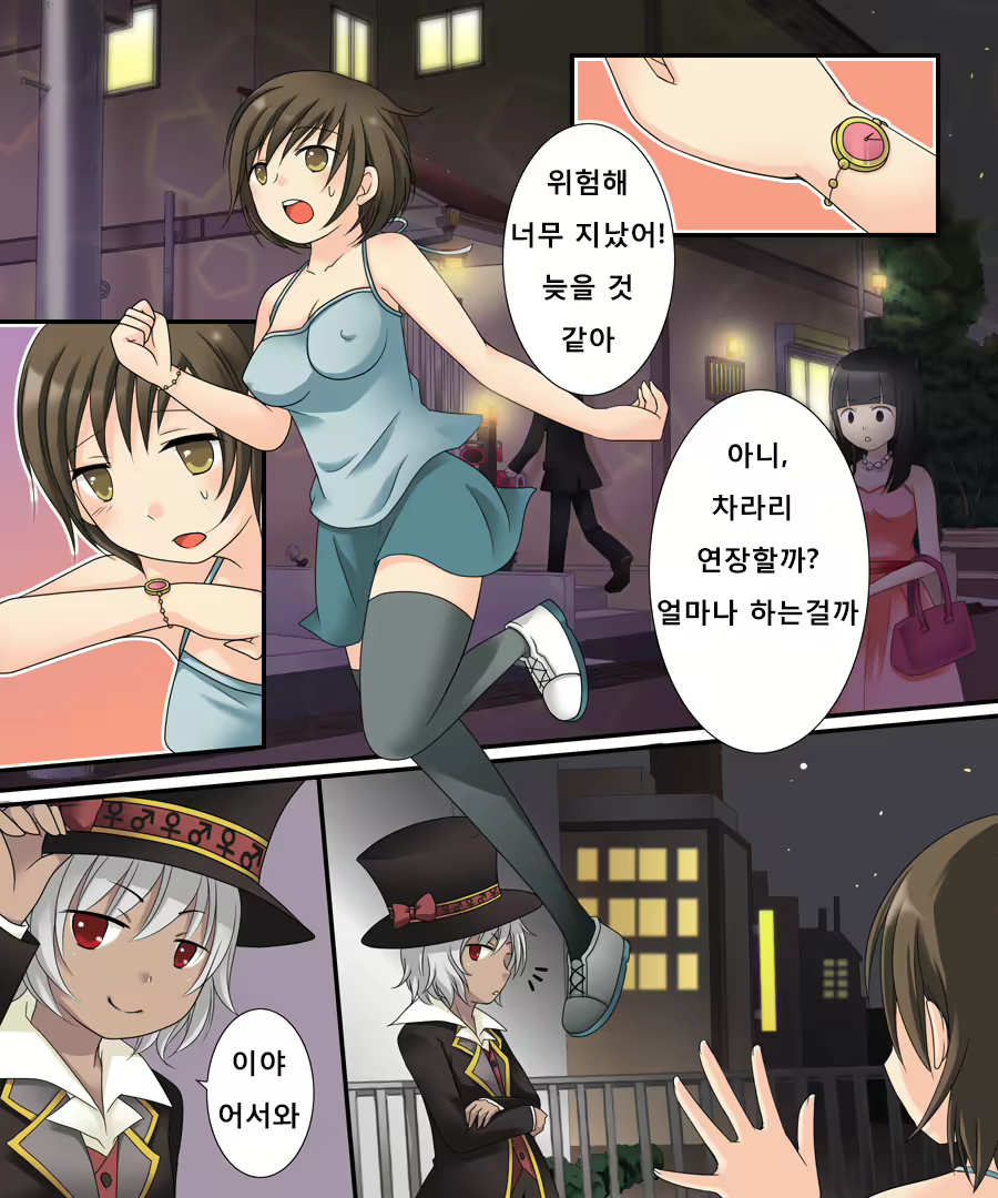 Content 2288961 - 14 페이지