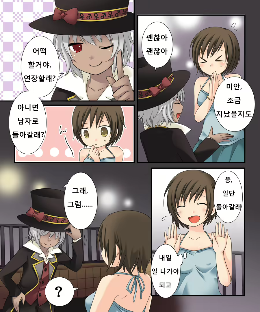 Content 2288961 - 15 페이지