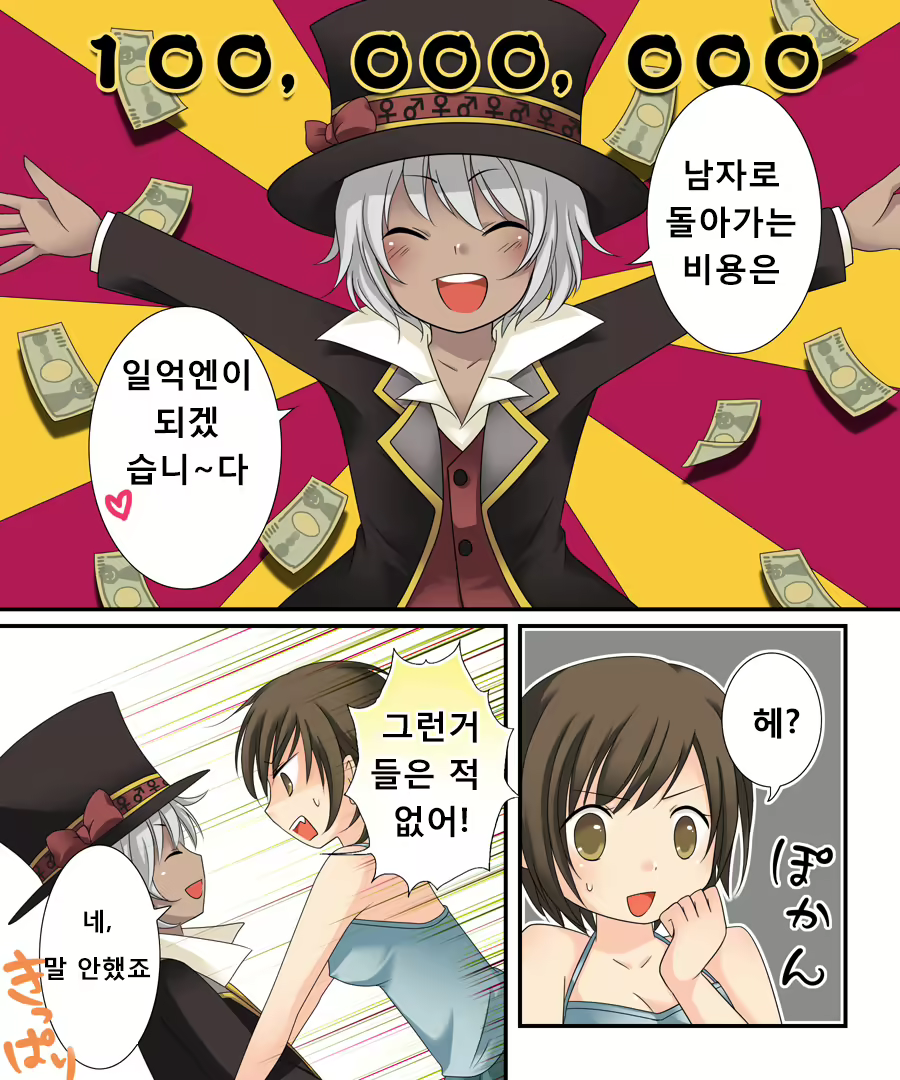 Content 2288961 - 16 페이지