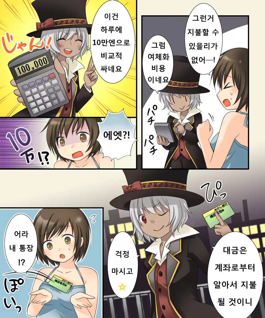 Content 2288961 - 17 페이지