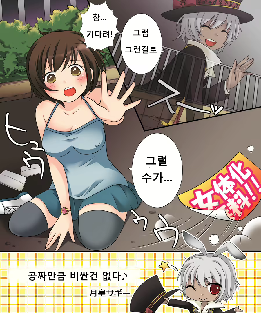 Content 2288961 - 18 페이지