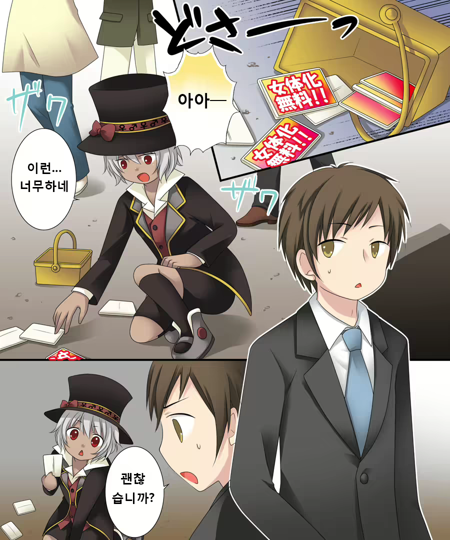 Content 2288961 - 2 페이지