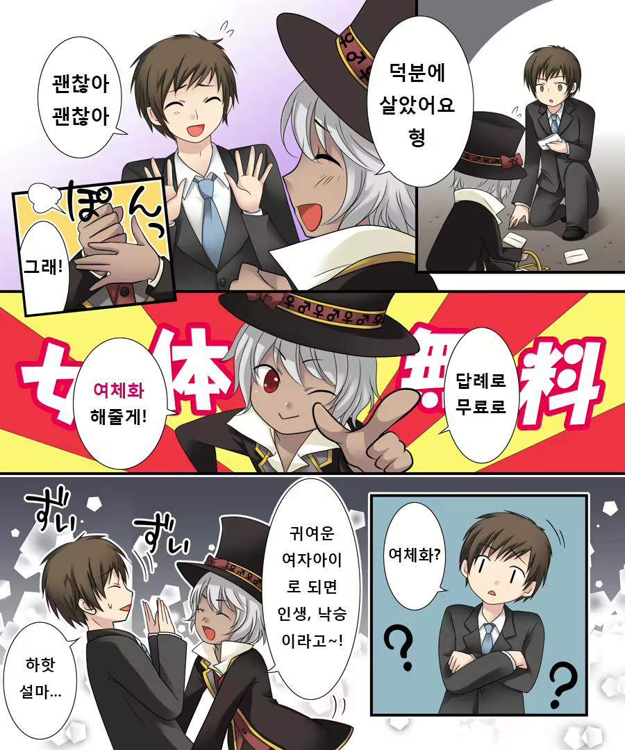 Content 2288961 - 3 페이지