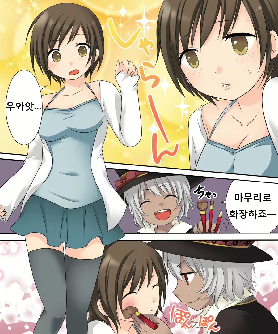Content 2288961 - 7 페이지