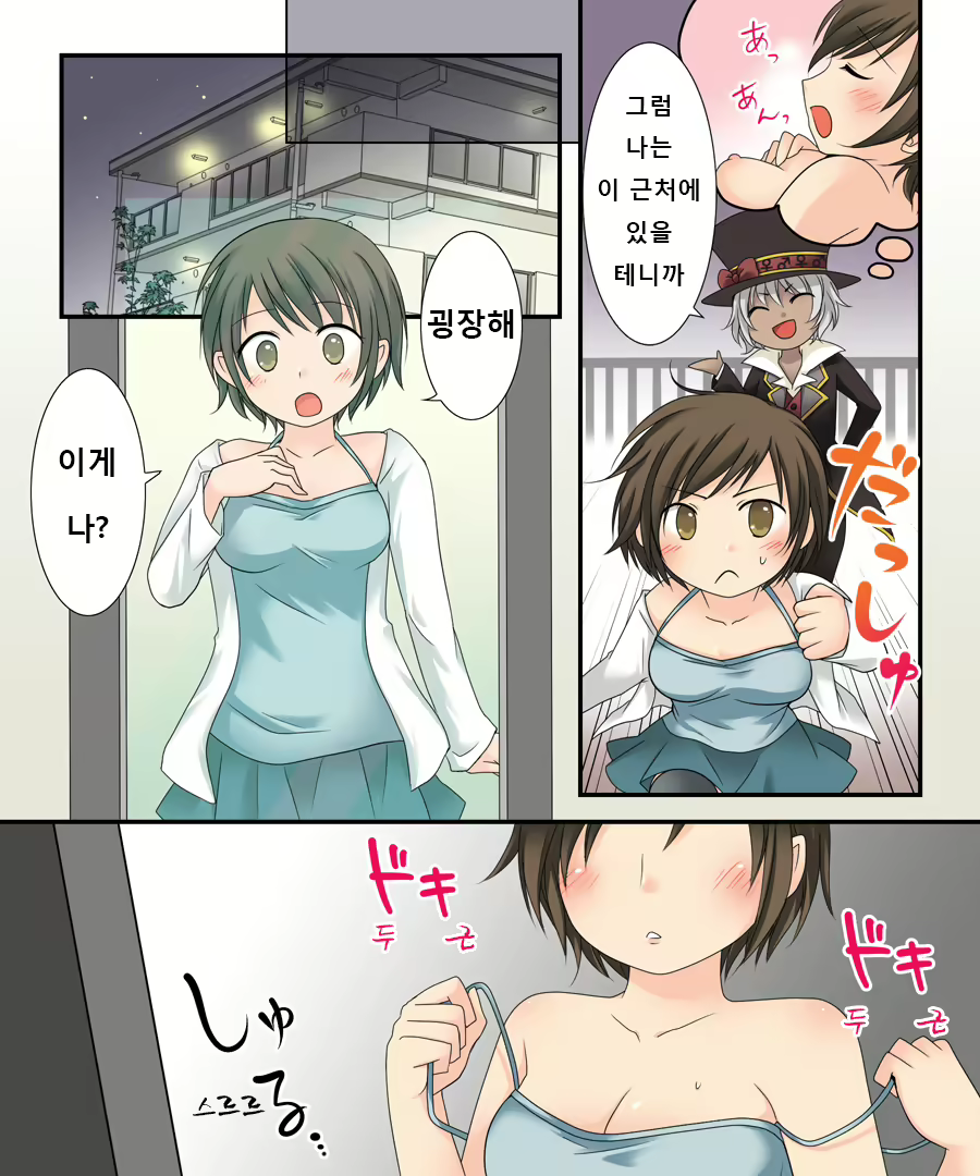 Content 2288961 - 9 페이지