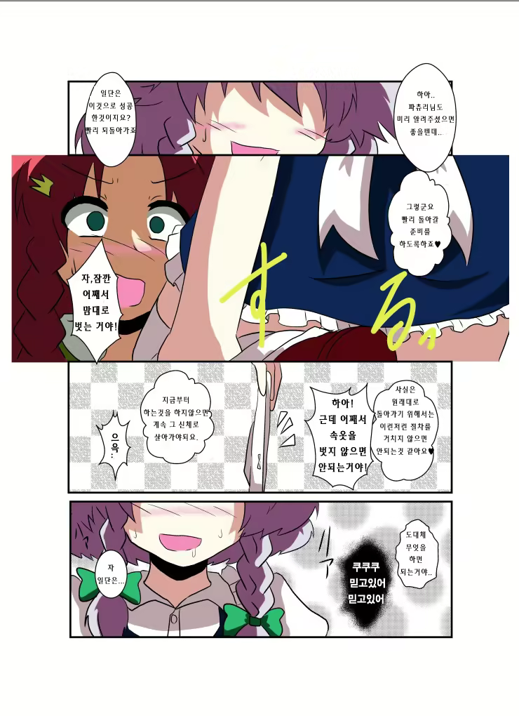 Content 2288978 - 13 페이지