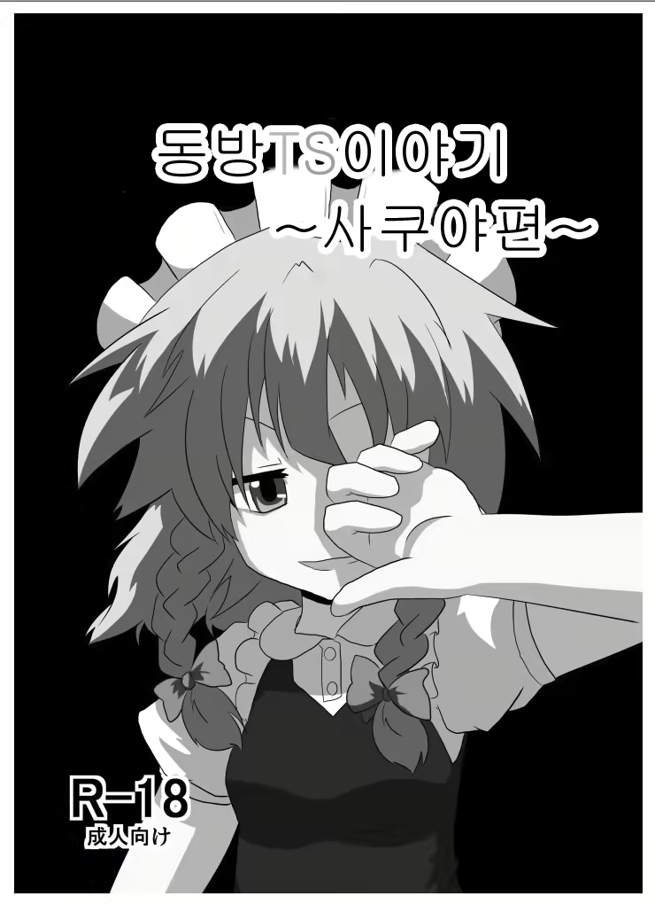 Content 2288978 - 2 페이지