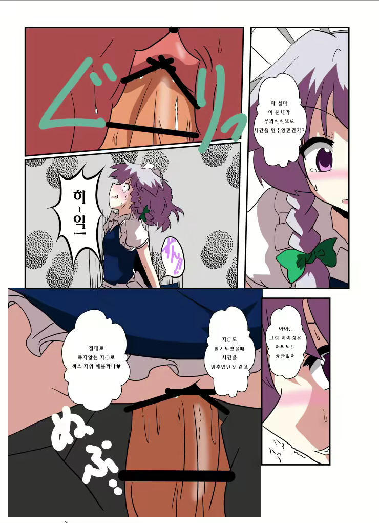 Content 2288979 - 15 페이지