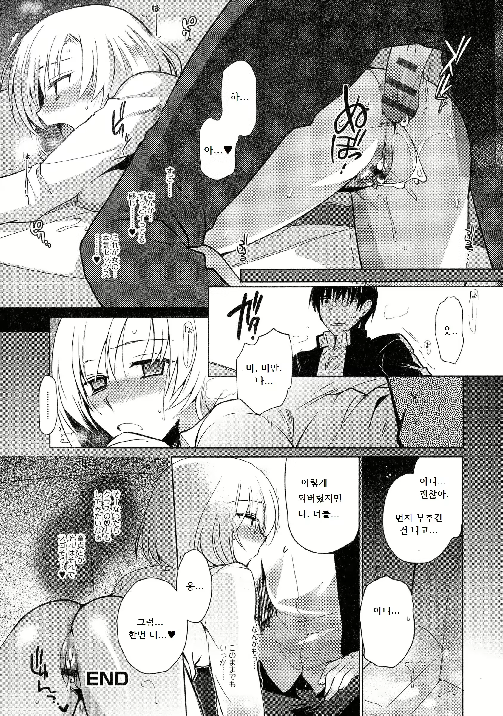 Content 2289004 - 16 페이지