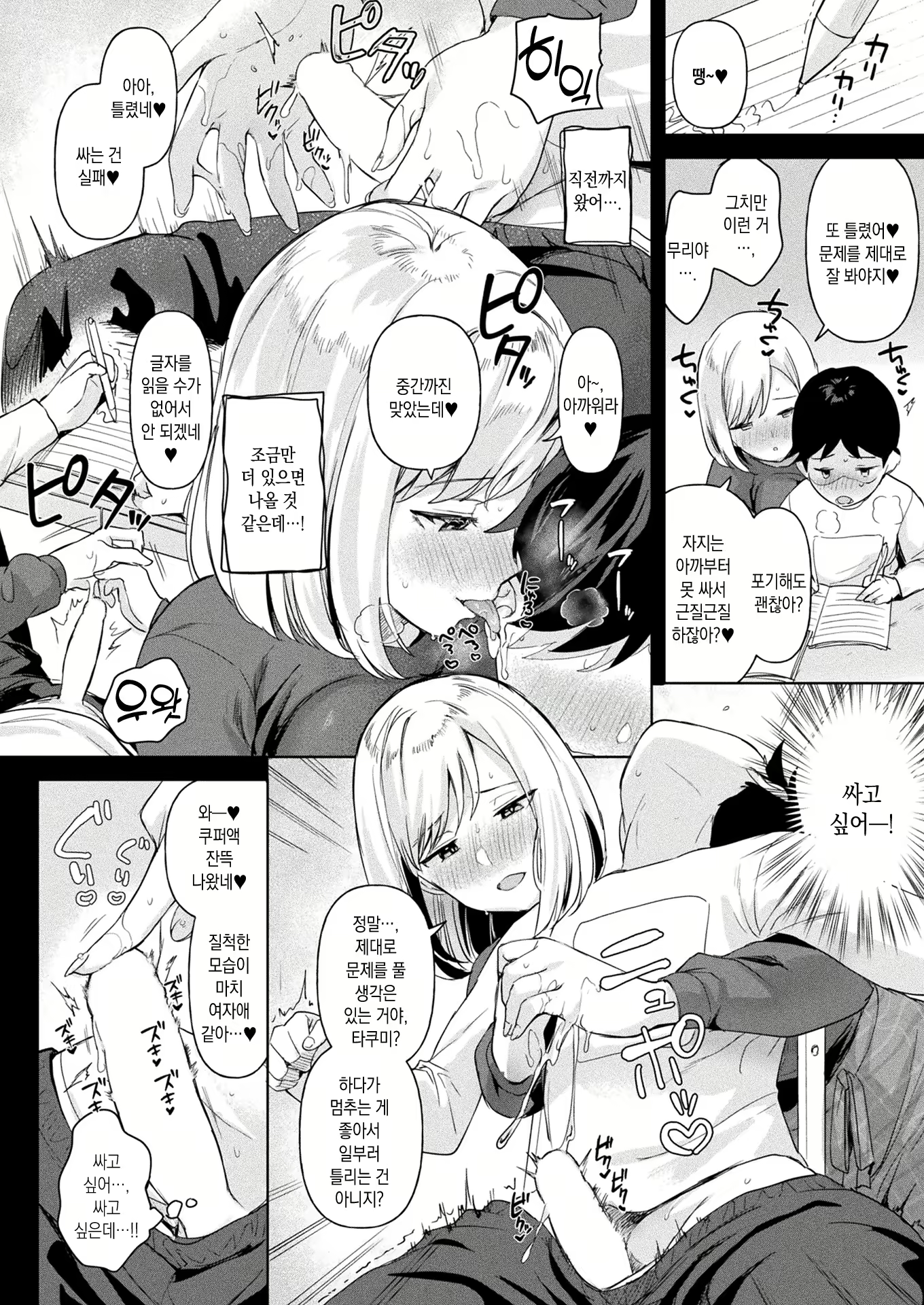 Content 2289078 - 13 페이지