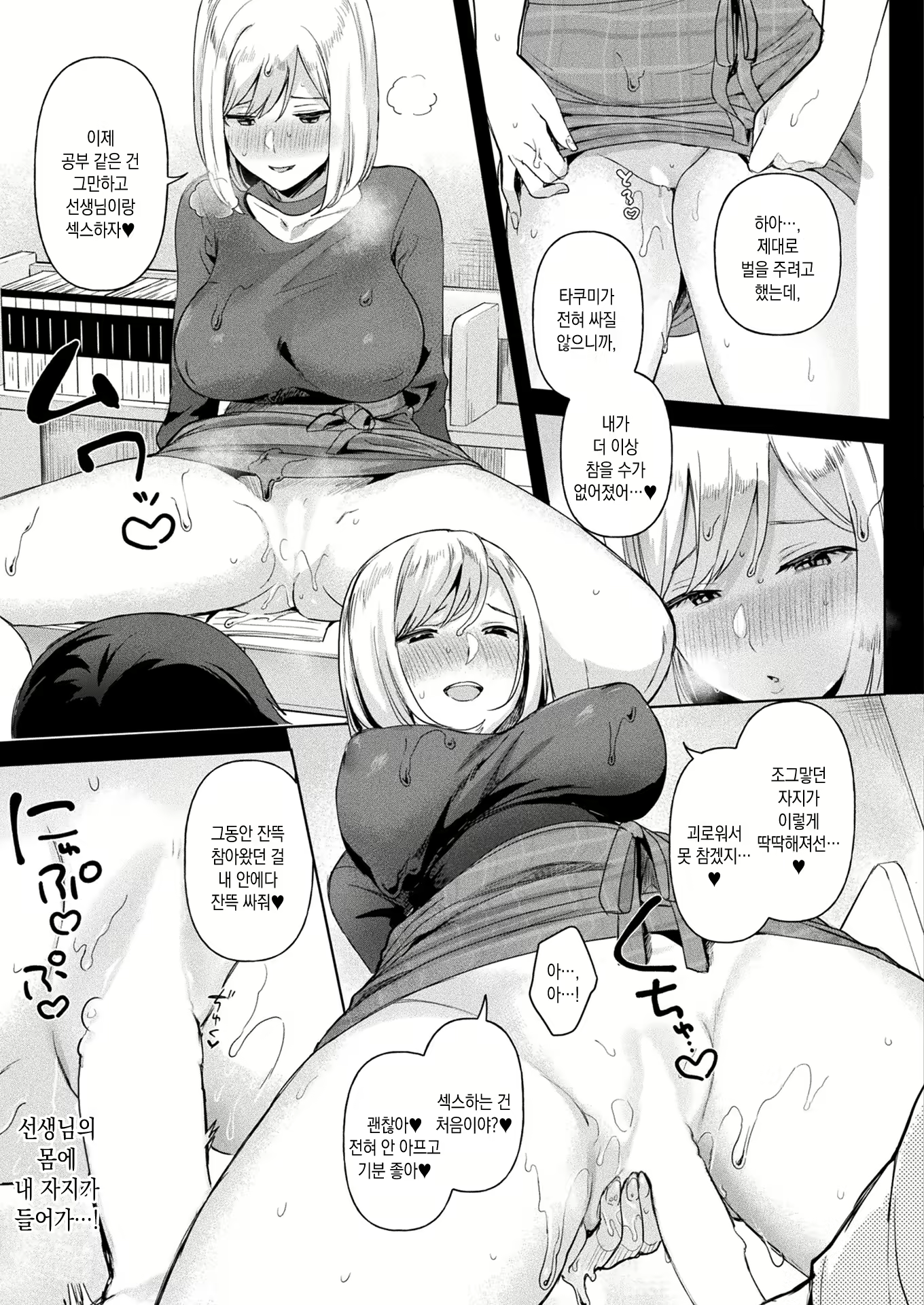 Content 2289078 - 14 페이지