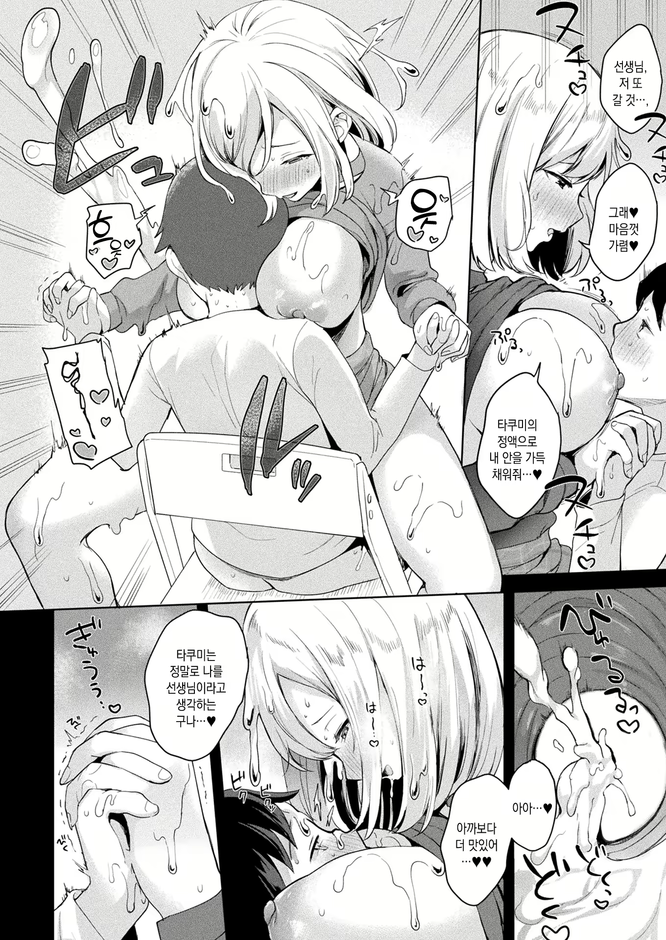 Content 2289078 - 17 페이지