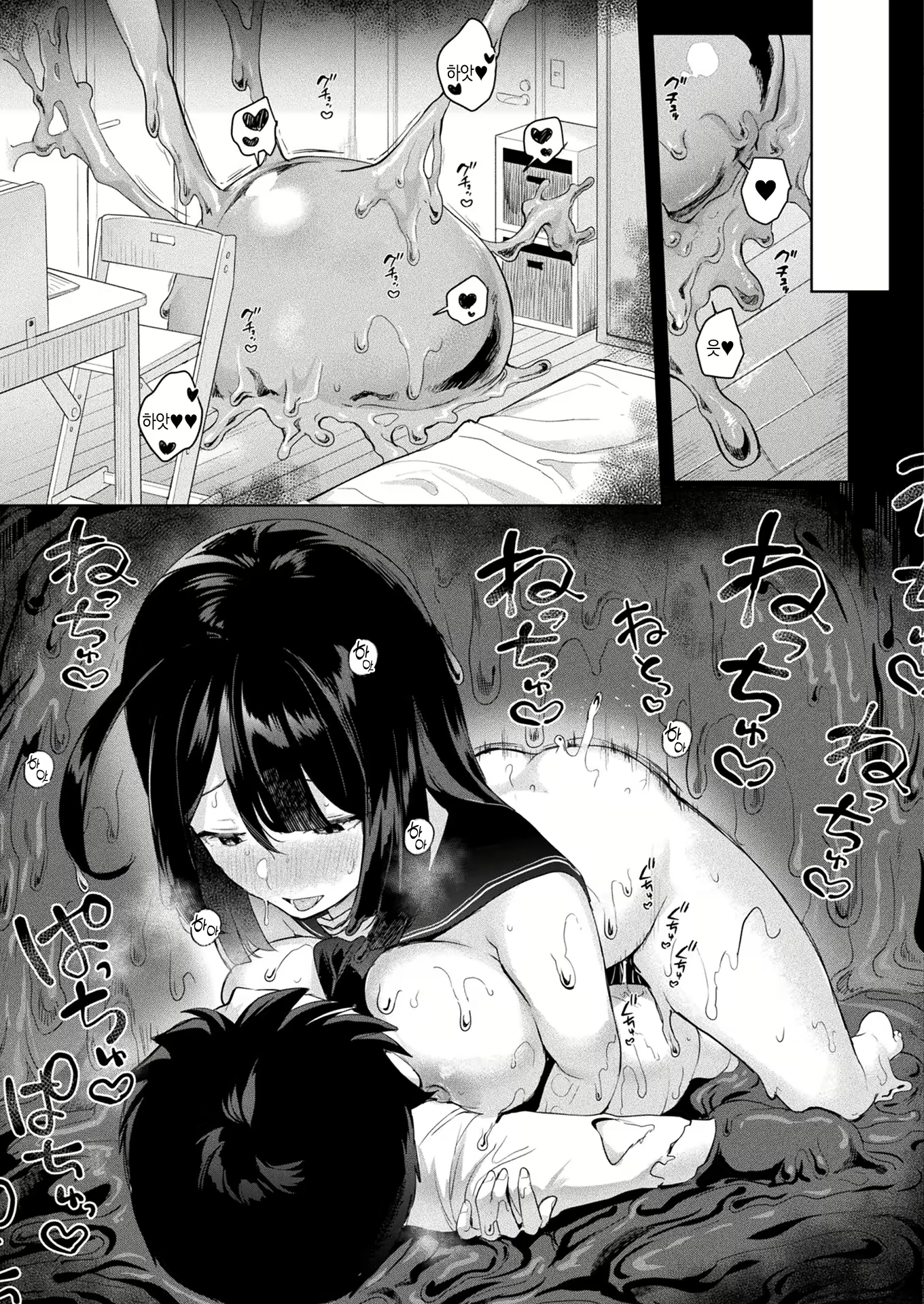 Content 2289078 - 18 페이지