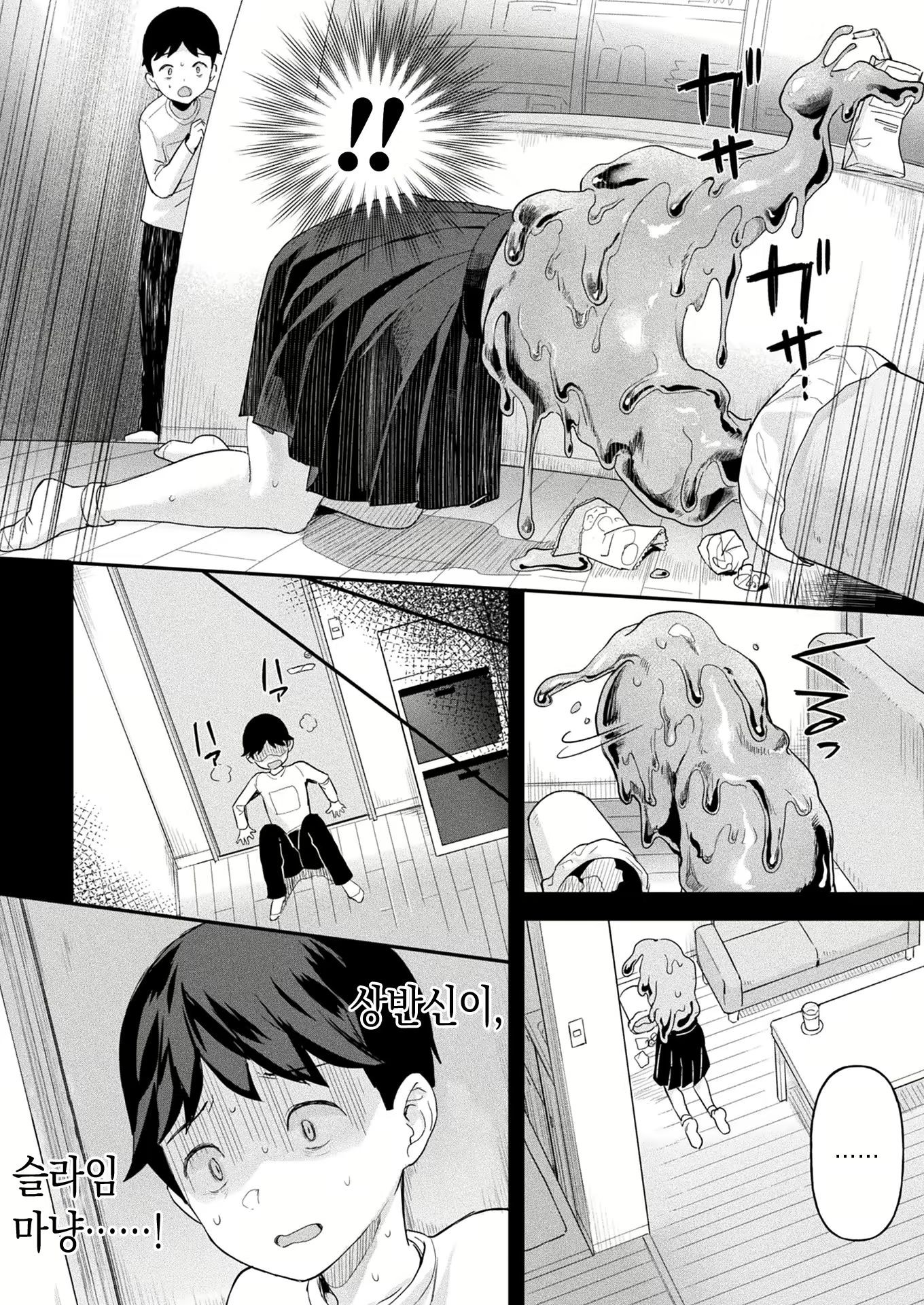 Content 2289078 - 5 페이지