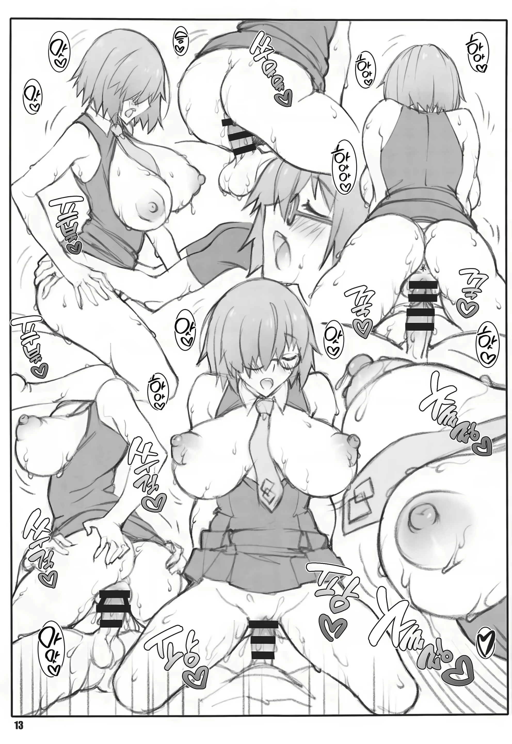 Content 2289208 - 12 페이지