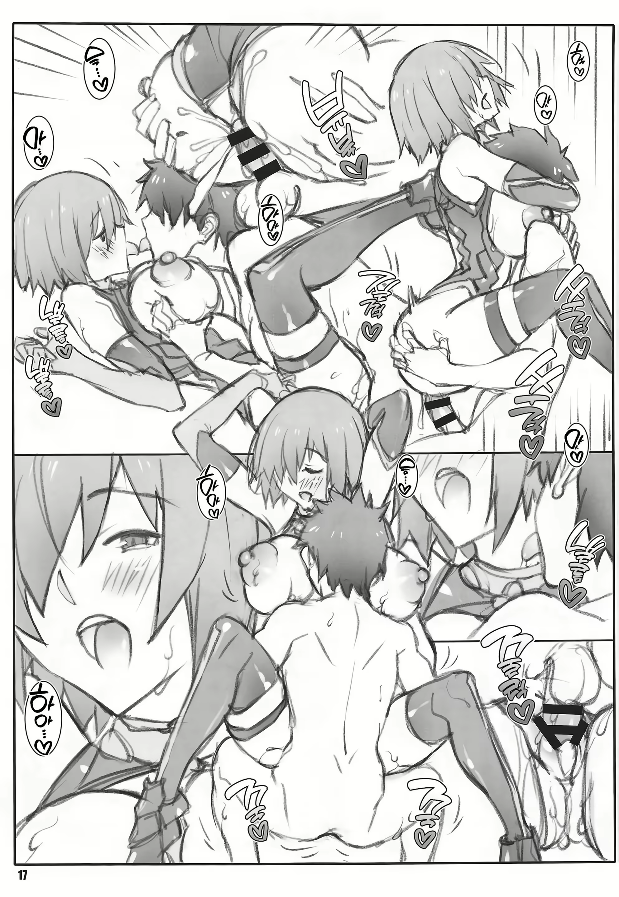 Content 2289208 - 16 페이지
