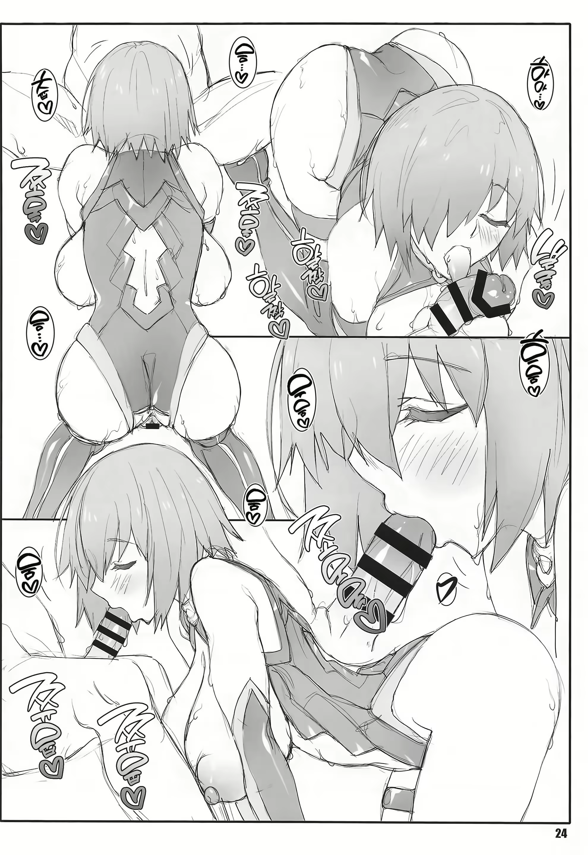 Content 2289208 - 23 페이지
