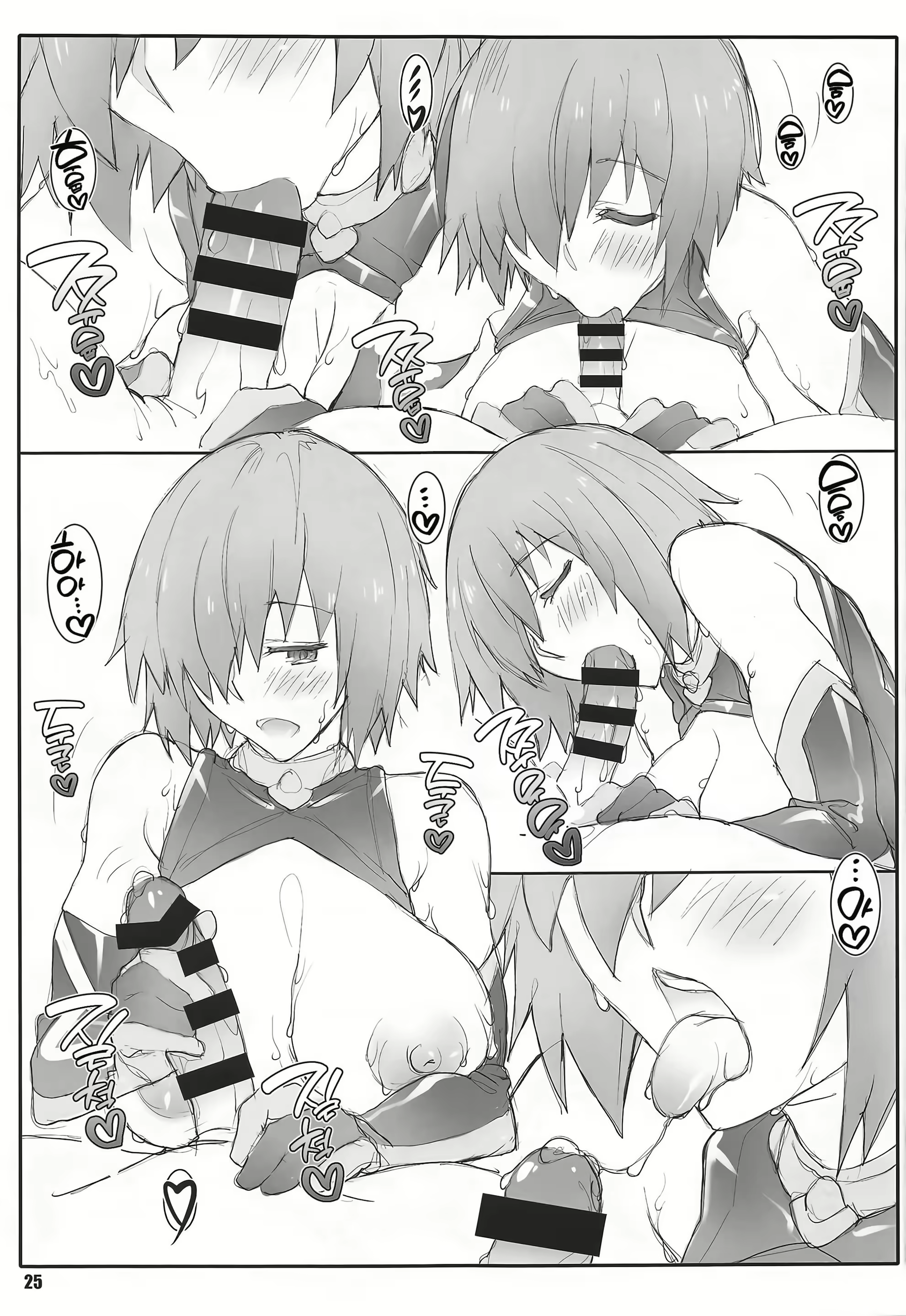 Content 2289208 - 24 페이지