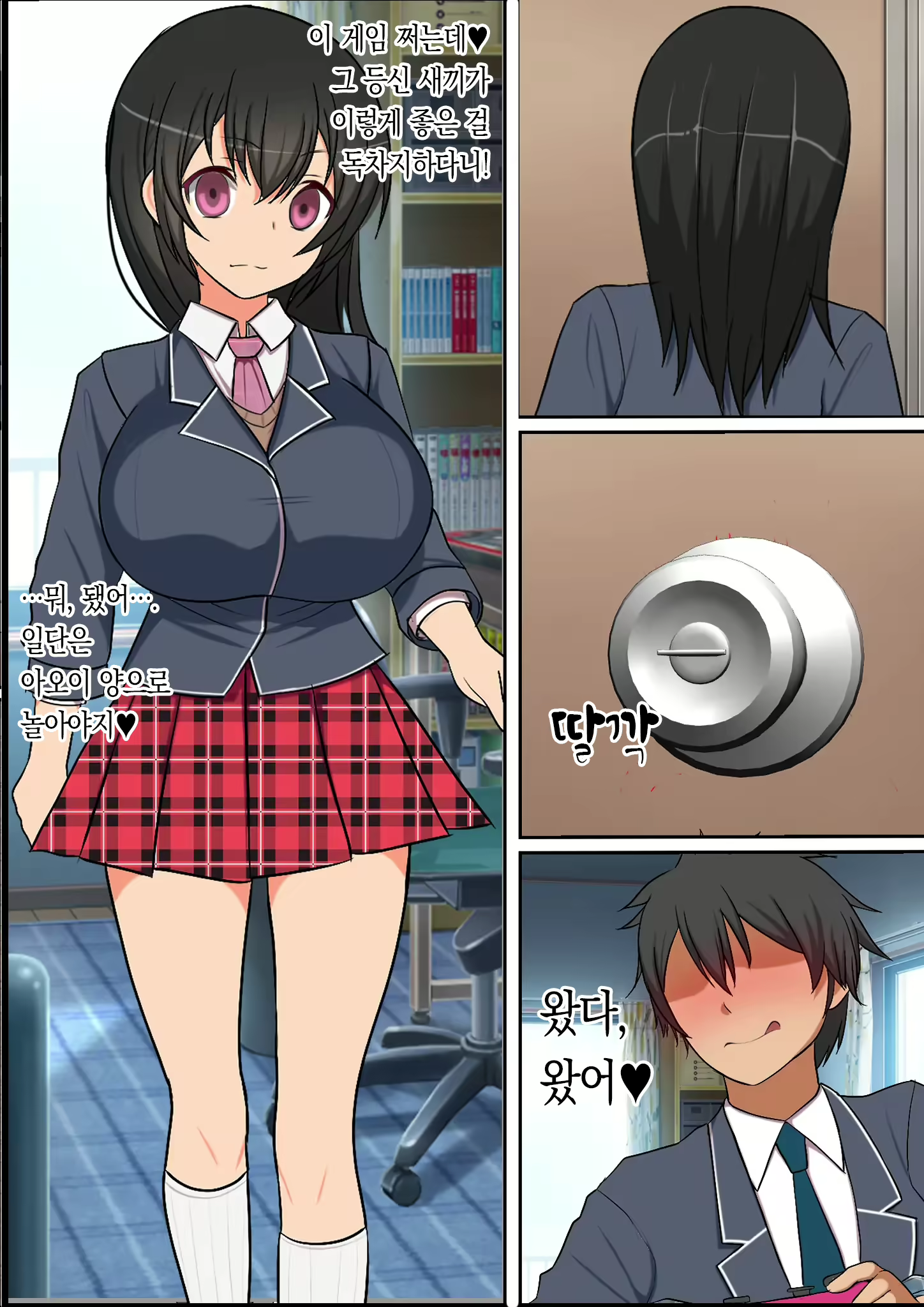 Content 2289238 - 11 페이지